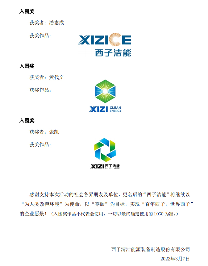 �������ʹ���-��Ӫ��ȫ,����һ·�ɳ�