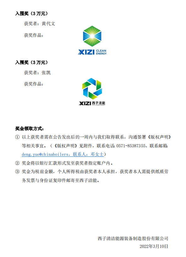 �������ʹ���-��Ӫ��ȫ,����һ·�ɳ�