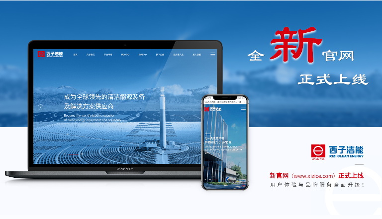 1647951374_1489 超凡国际官网-钻营健全,你我一路成长