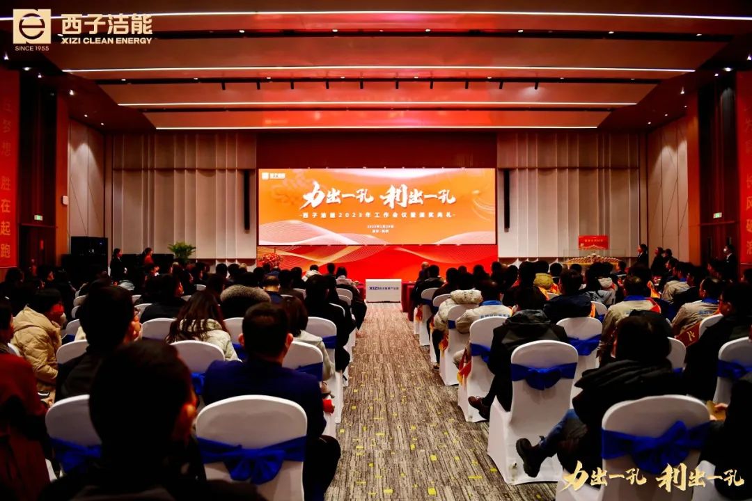 1675142146_2358 超凡国际官网-钻营健全,你我一路成长