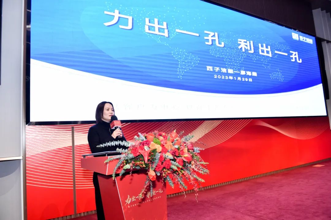 1675142216_7956 超凡国际官网-钻营健全,你我一路成长