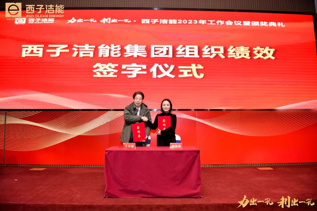 1675142400_6640 超凡国际官网-钻营健全,你我一路成长