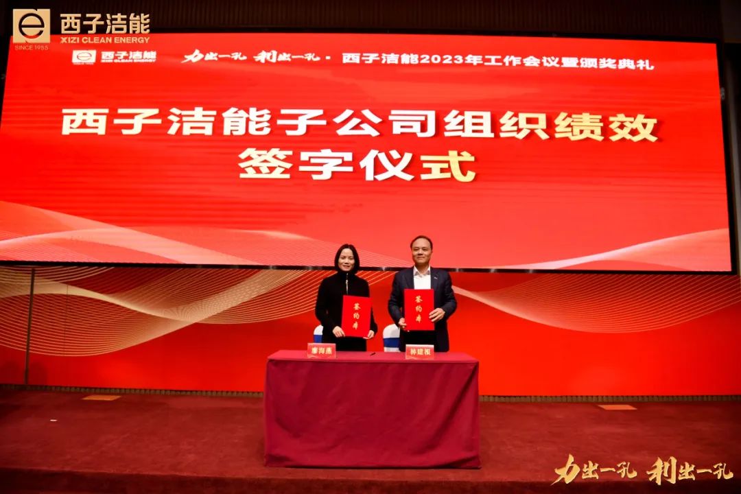 1675142420_9811 超凡国际官网-钻营健全,你我一路成长