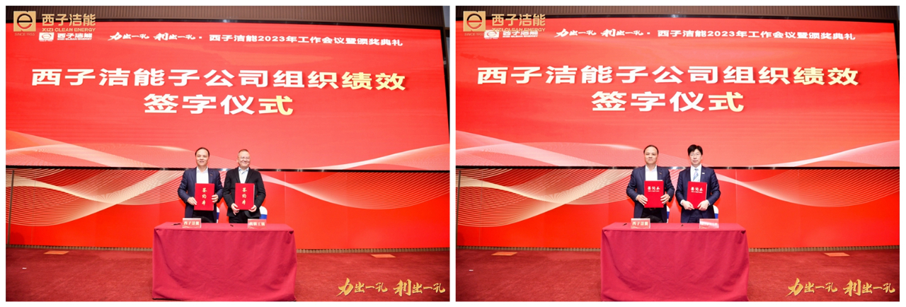 1675142440_1362 超凡国际官网-钻营健全,你我一路成长