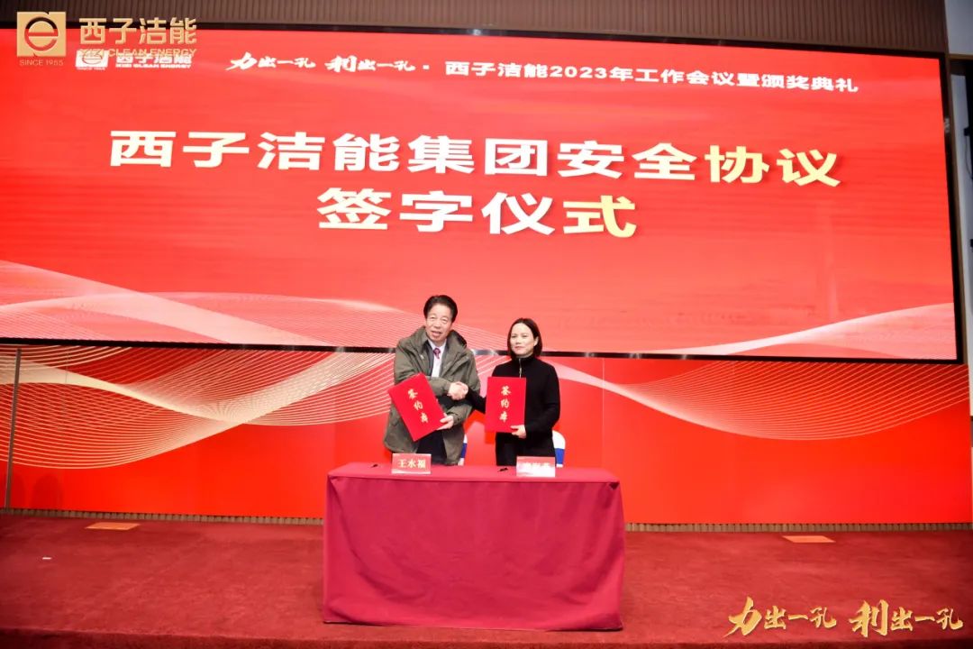 1675142470_2039 超凡国际官网-钻营健全,你我一路成长