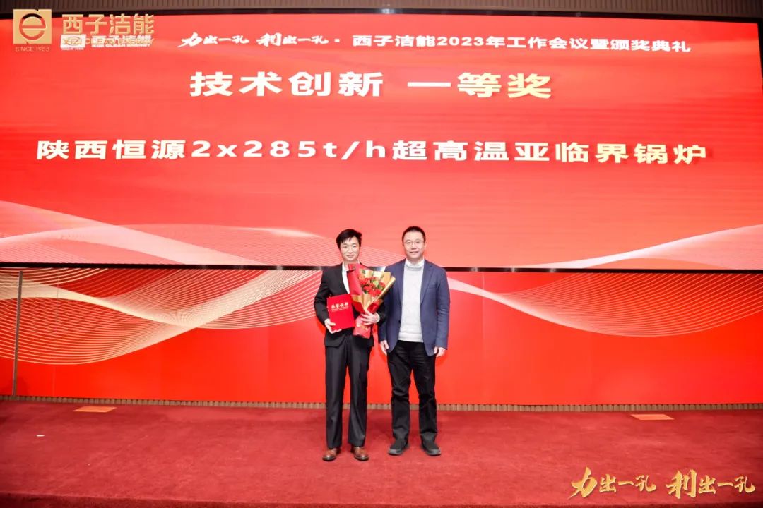 1675142532_9557 超凡国际官网-钻营健全,你我一路成长