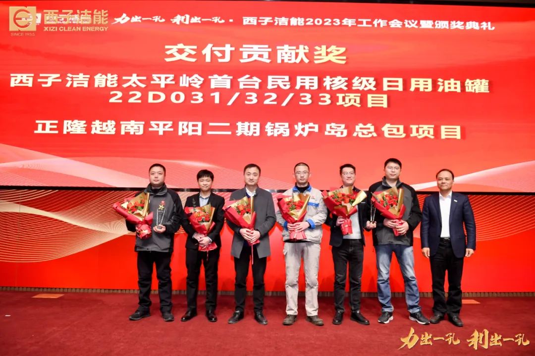 1675142554_6177 超凡国际官网-钻营健全,你我一路成长