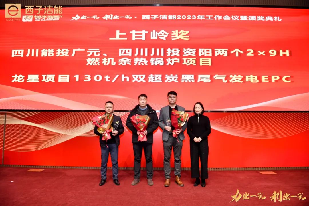 1675142573_1849 超凡国际官网-钻营健全,你我一路成长