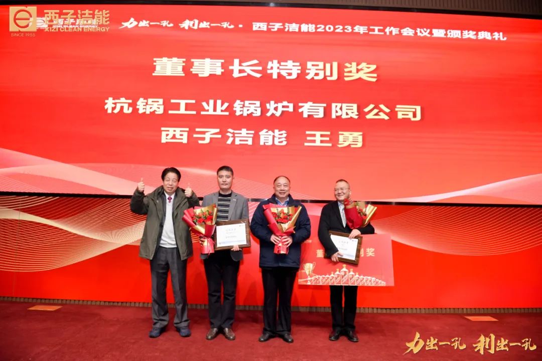 1675142611_6535 超凡国际官网-钻营健全,你我一路成长