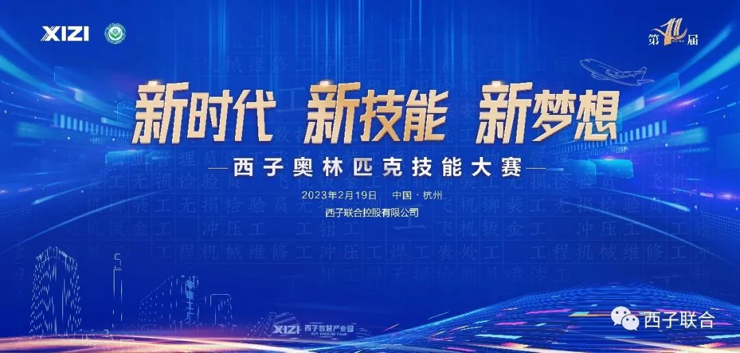 1677221337_2222 超凡国际官网-钻营健全,你我一路成长