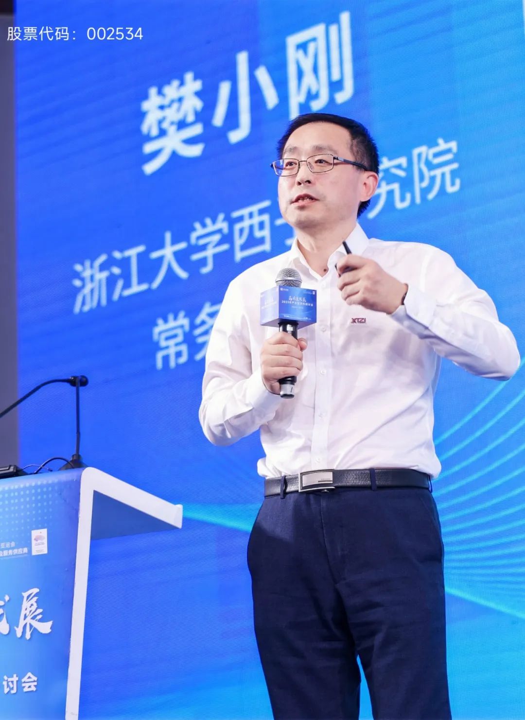 �������ʹ���-��Ӫ��ȫ,����һ·�ɳ�