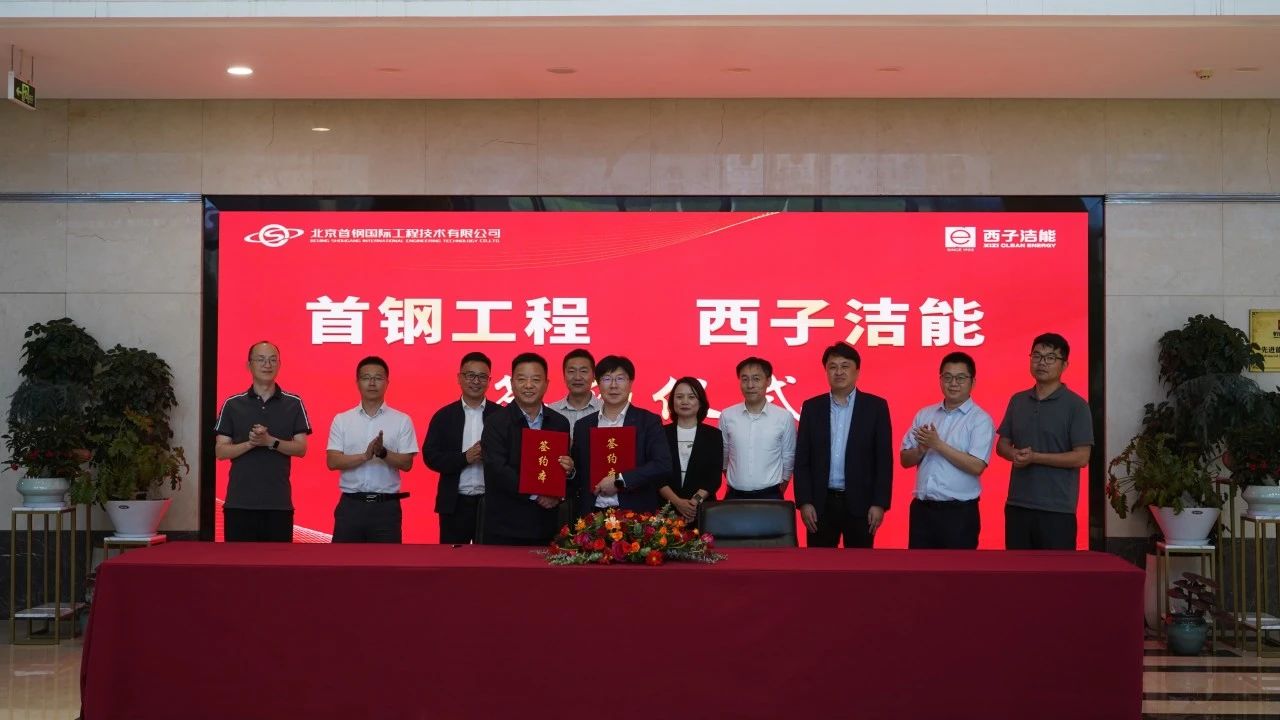 1715386909_8707 超凡国际官网-钻营健全,你我一路成长