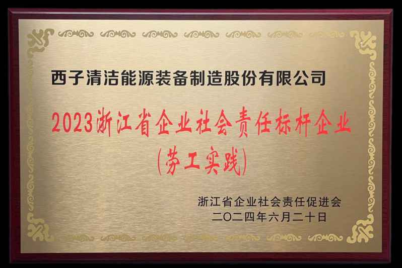 image_1721630262_8524 ³¬·²¹ú¼Ê¹ÙÍø-×êÓª½¡È«,ÄãÎÒһ·³É³¤