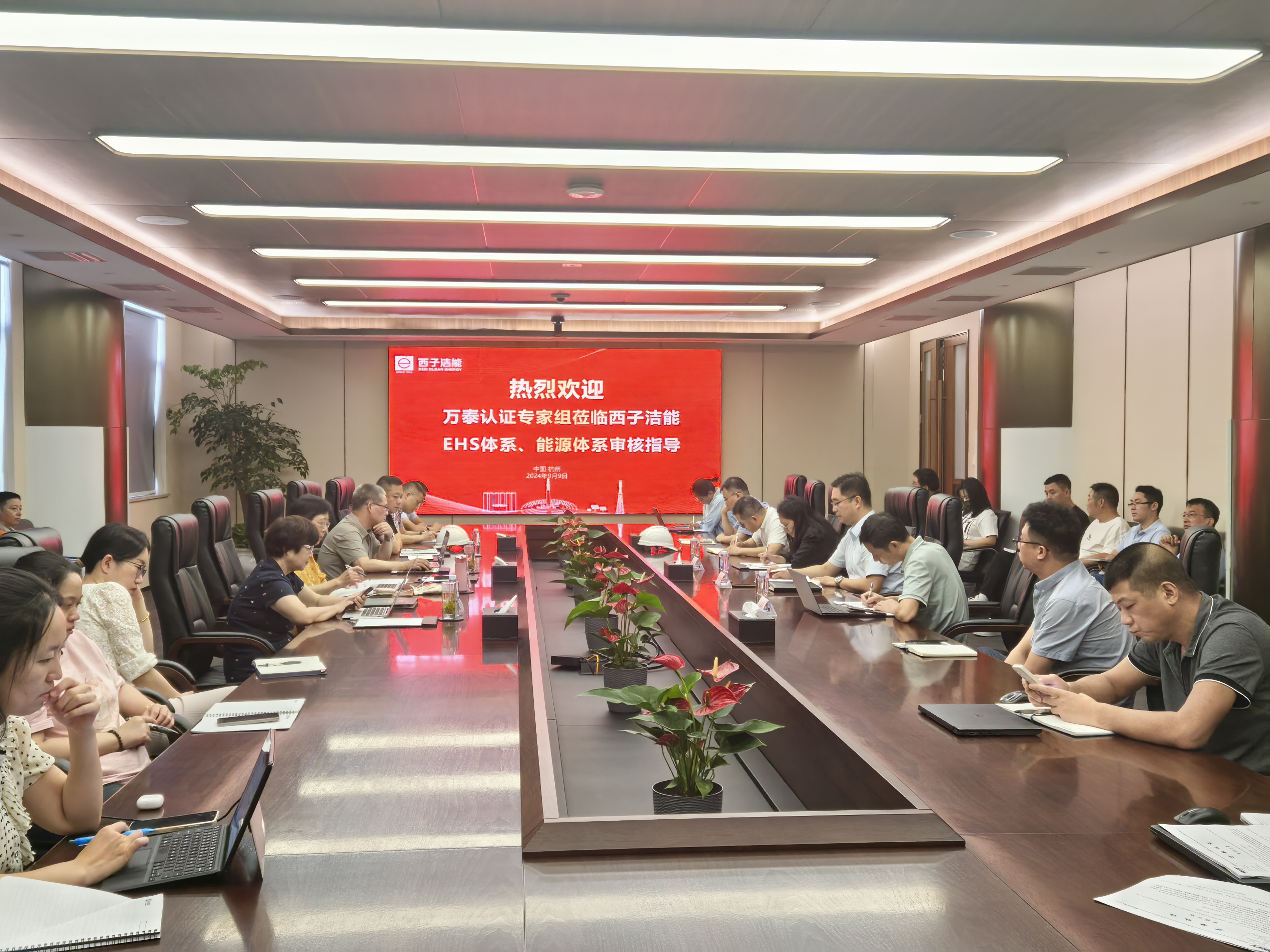 1726791732_9234 超凡国际官网-钻营健全,你我一路成长