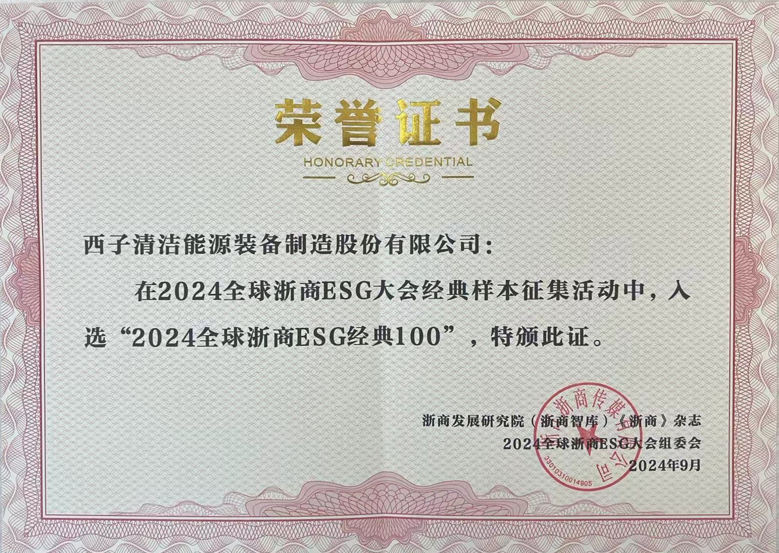 �������ʹ���-��Ӫ��ȫ,����һ·�ɳ�