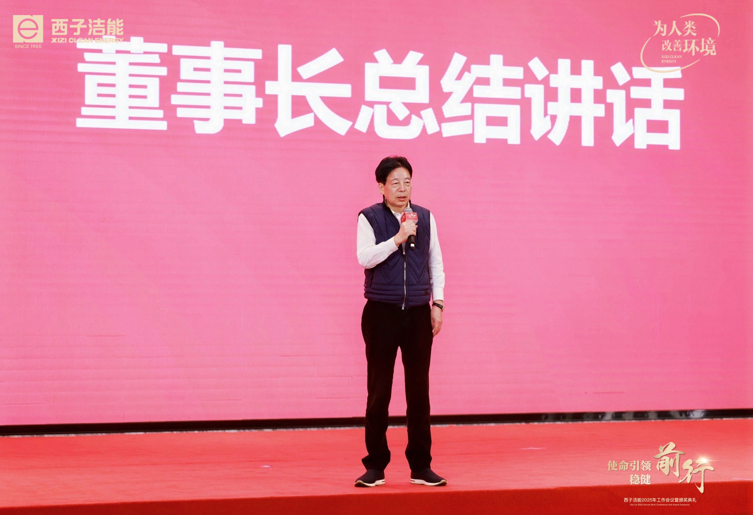 �������ʹ���-��Ӫ��ȫ,����һ·�ɳ�