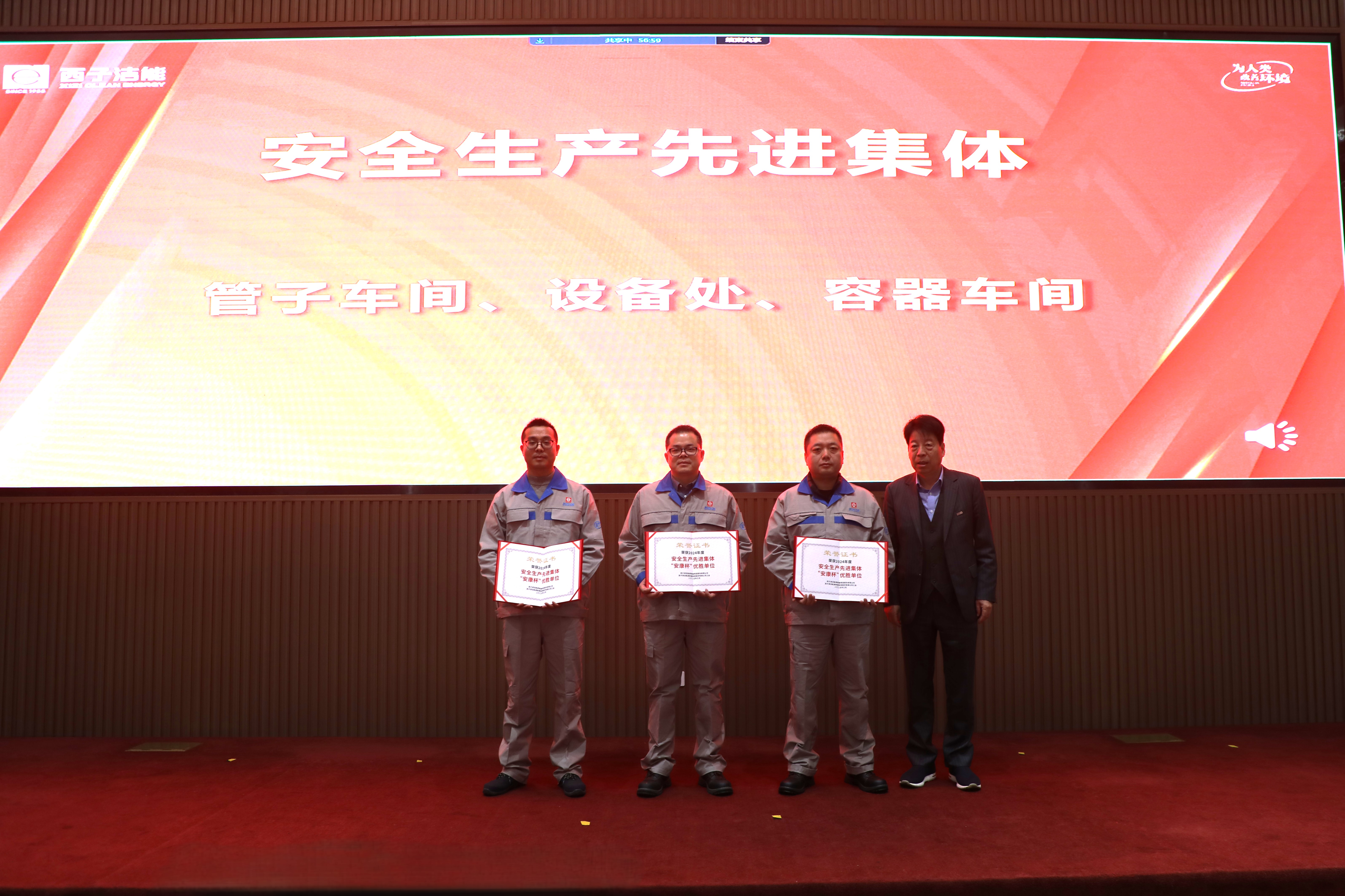 1740907224_9264 超凡国际官网-钻营健全,你我一路成长