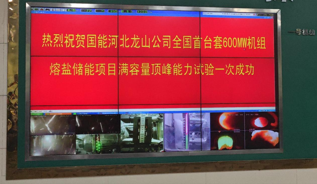 1740907591_2131 超凡国际官网-钻营健全,你我一路成长