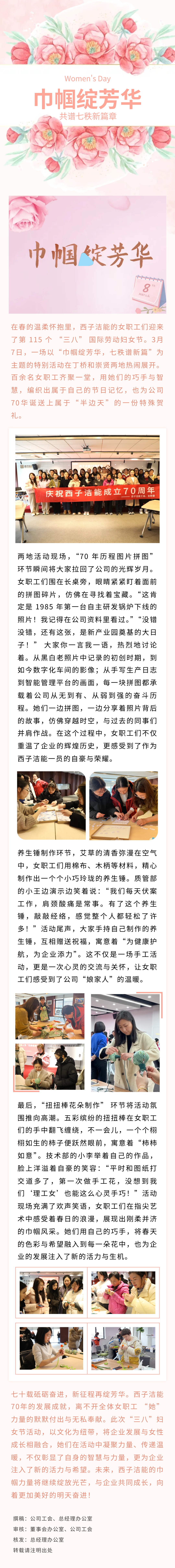 �������ʹ���-��Ӫ��ȫ,����һ·�ɳ�