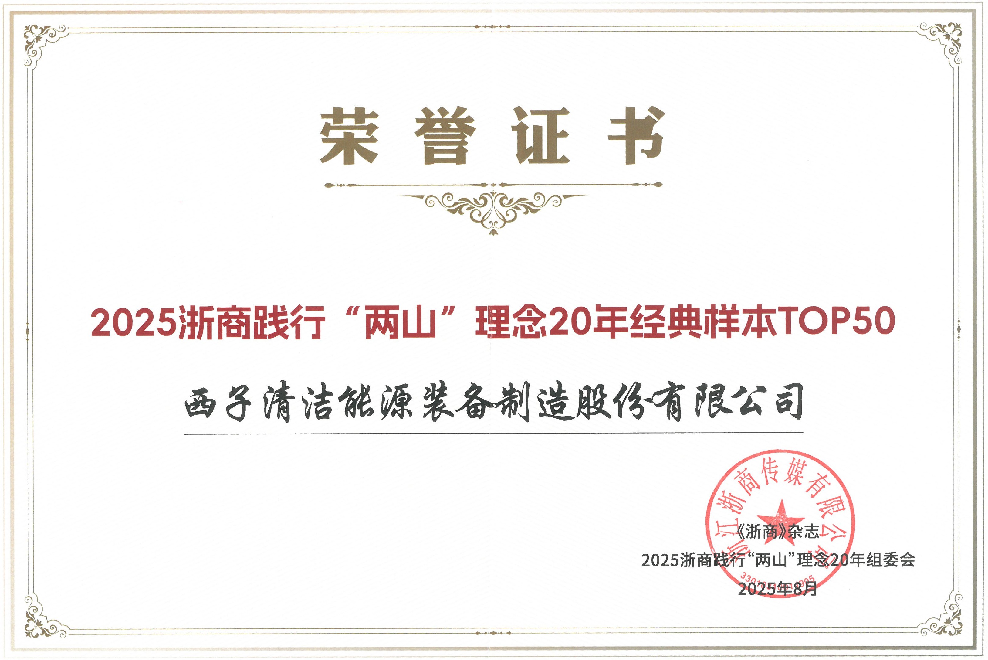 �������ʹ���-��Ӫ��ȫ,����һ·�ɳ�