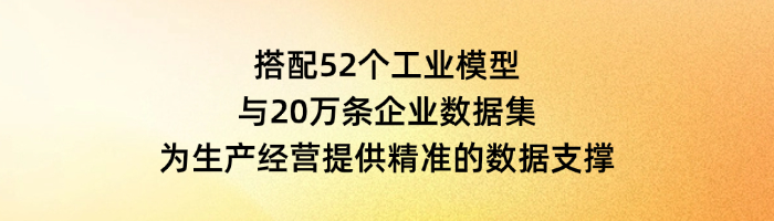 1758014724_6725 超凡国际官网-钻营健全,你我一路成长