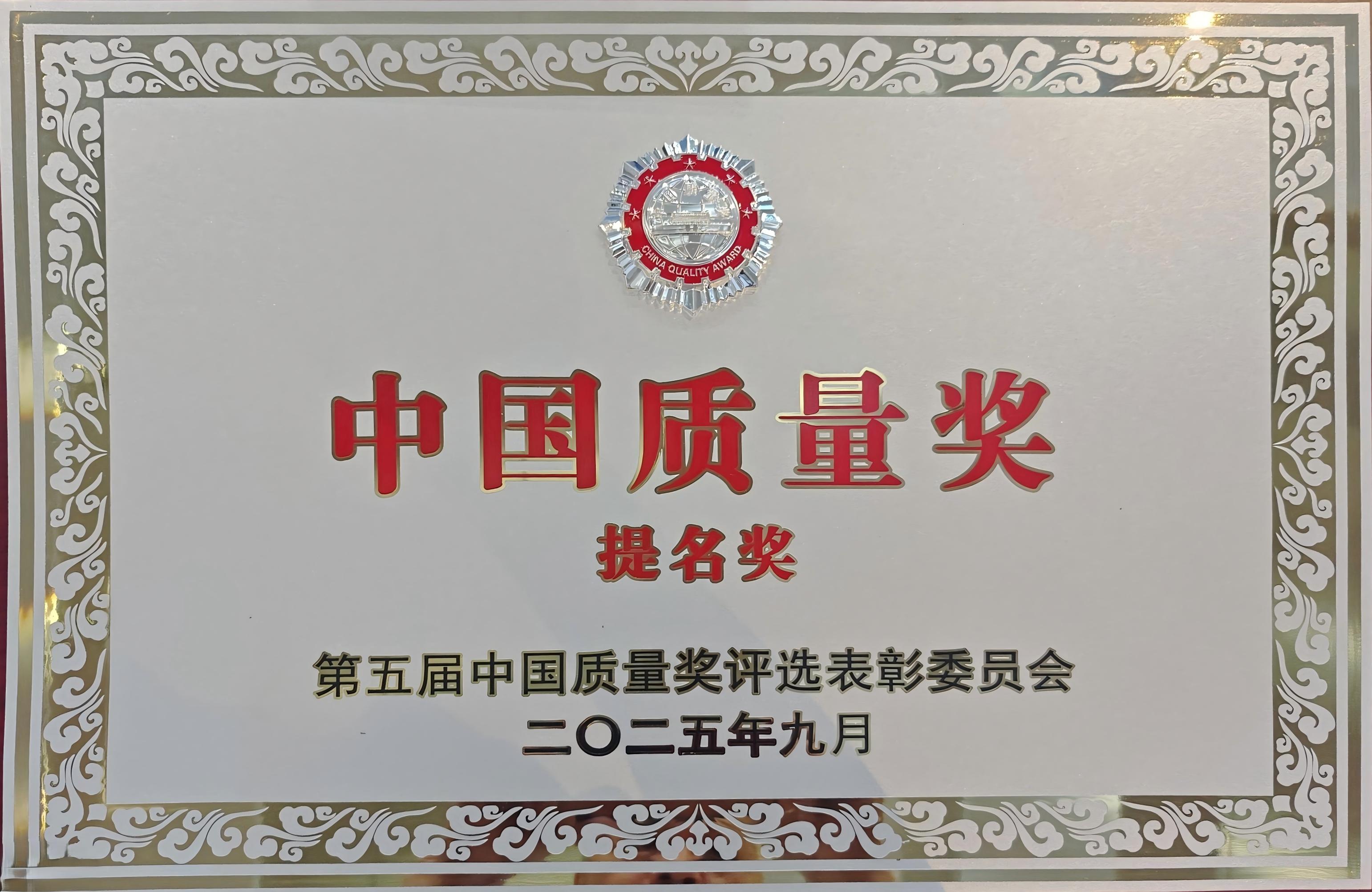 1758015134_6111 超凡国际官网-钻营健全,你我一路成长