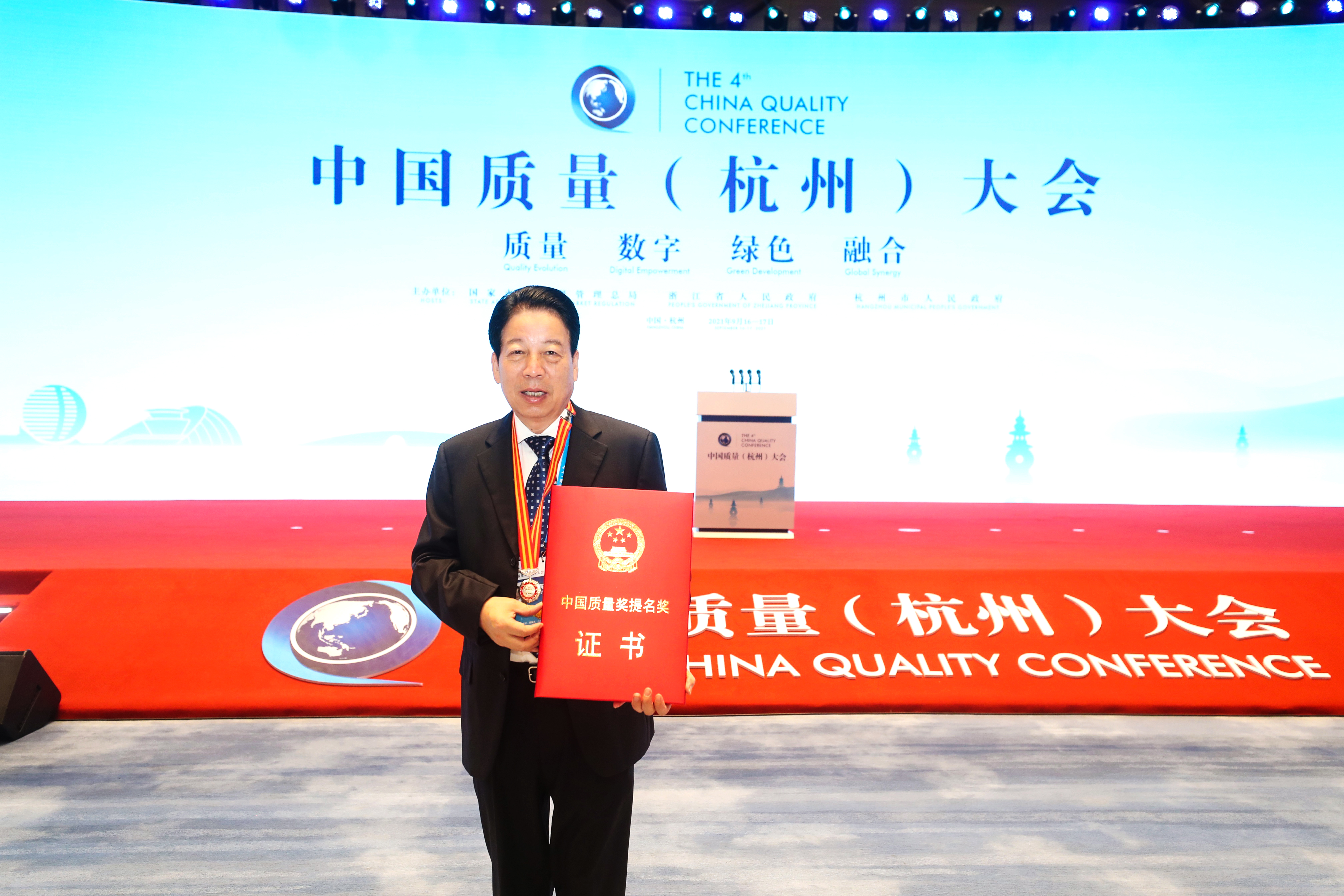 1758015136_8659 超凡国际官网-钻营健全,你我一路成长