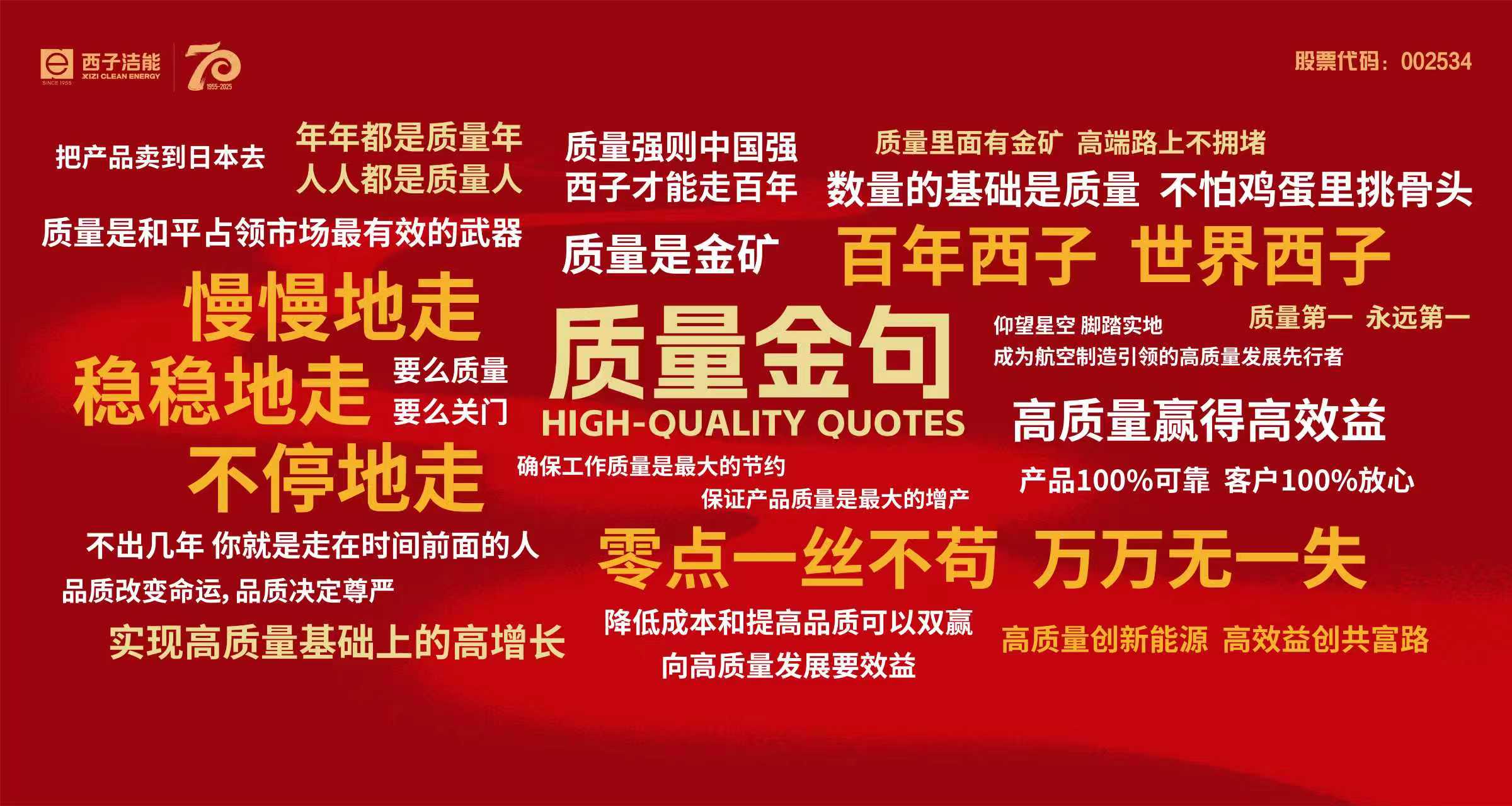 �������ʹ���-��Ӫ��ȫ,����һ·�ɳ�