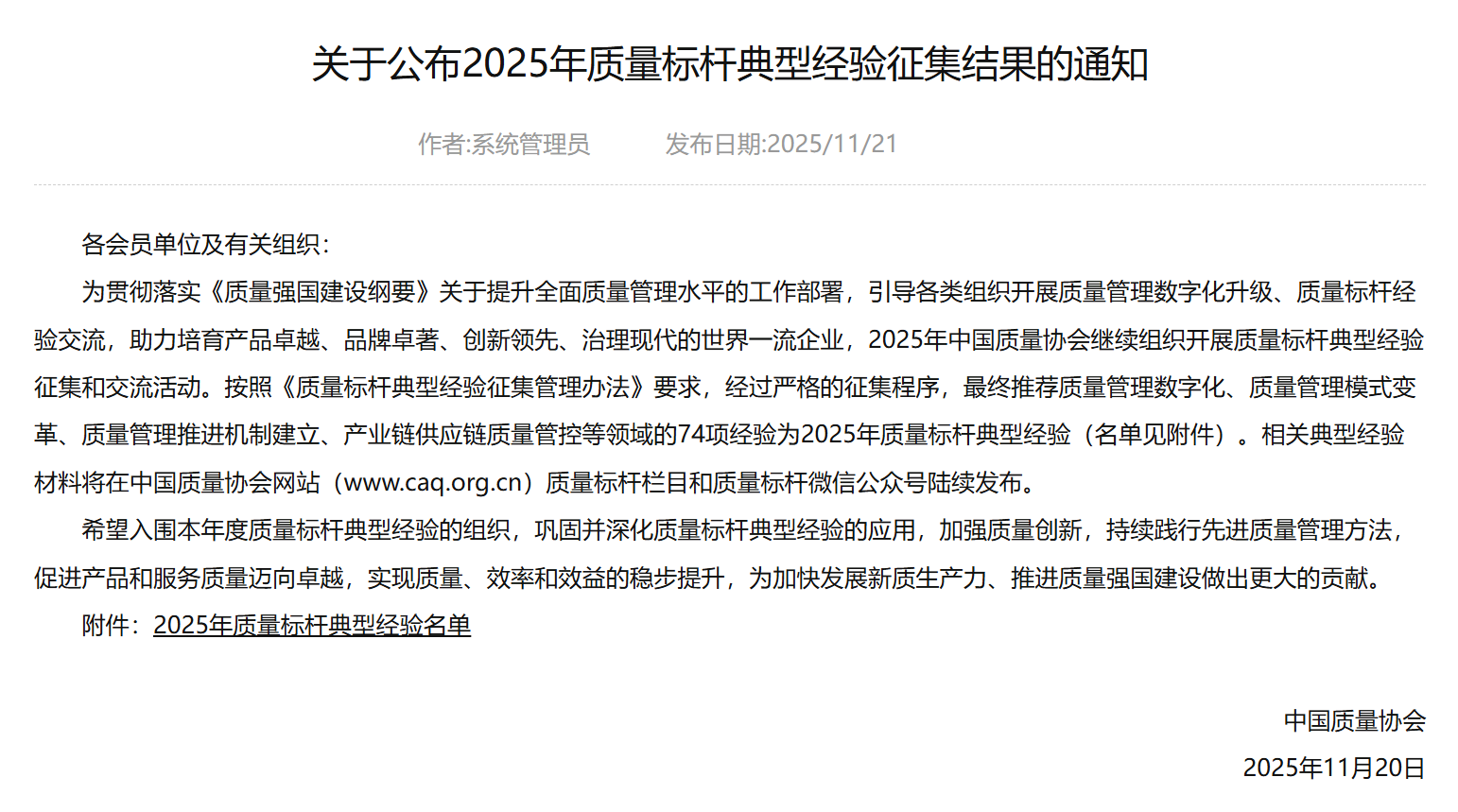 �������ʹ���-��Ӫ��ȫ,����һ·�ɳ�