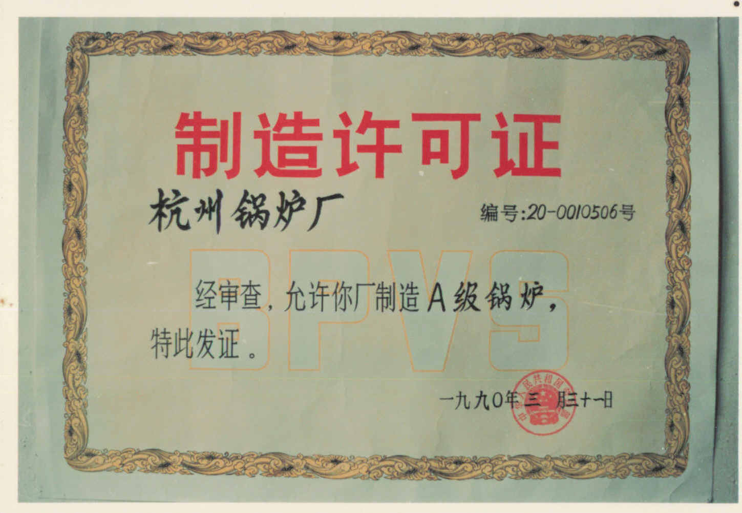 1766641898_3161 超凡国际官网-钻营健全,你我一路成长